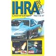 International Hot-Rod Association Championship Review 2001 [UK IMPORT]
