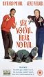 See No Evil, Hear No Evil [VHS] [1989]