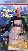 The Sound of Music (Silver Anniversary Edition)