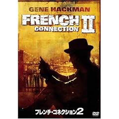 �t�����`�E�R�l�N�V����2 [DVD]