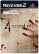 Resident Evil 4: Limited Edition (PS2)