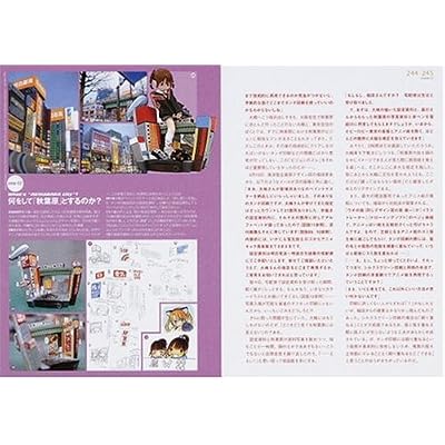 海洋堂マニアックス Amazon.co.jp限定フィギュア付特装版