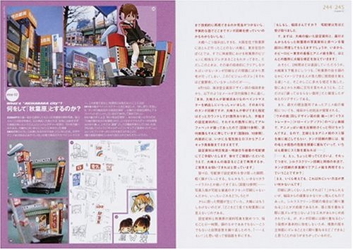 Cover image : 海洋堂マニアックス Amazon.co.jp限定フィギュア付特装版