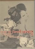 THE ART OF FEEBEE (E.T.Insolite)