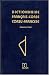 Dictionnaire français-corse, corsu-francese