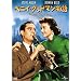 �x�j�C�E�O�b�h�}������ [DVD]