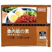 ユウキ 台湾魯肉飯の素(アルミパック) 50g