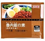 ユウキ 台湾魯肉飯の素(アルミパック) 50gの画像