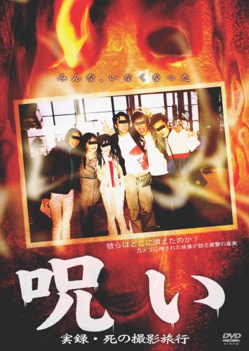 �� ���^�E���̎B�e���s [DVD]