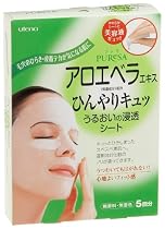 プレサ シートマスク アロエベラ 15ml*5枚入