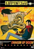 Lupin the 3rd Movie: Dragon of Doom