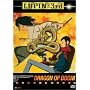 Lupin the 3rd - Dragon of Doom [VHS]
