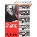 Principles of Aikido