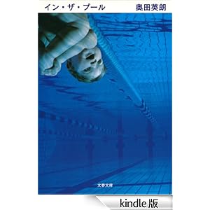 �C���E�U�E�v�[��: 1 �h�N�^�[�ɗǕ�