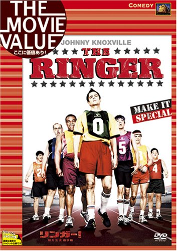 The Ringer. アマゾン geoffrey arend the ringer. The Ringer. アマゾン