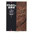 商品の詳細