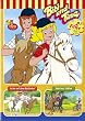Bibi und Tina (Ferien auf dem Martinshof & Sabrinas Fohlen)