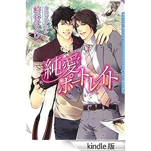 �����|�[�g���C�g