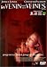 Search : Hush [Region 2]