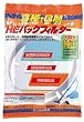 HITACHI �N���[�i�[���� GP-110F