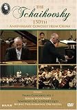 Tchaikovsky – 150th Anniversary Concert From China / Roger Woodward, Beijing Philharmonic