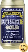 �]�͊����� GOLD �u���[
