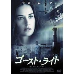 �S�[�X�g�E���C�g [DVD]