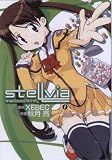 Stellvia: v. 1