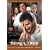 Being Cyrus [DVD]