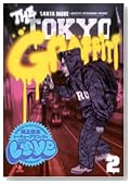 Tokyo Graffiti 2 (2) (�����O�W�����v�R�~�b�N�X)