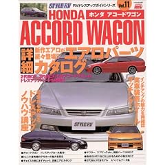 �z���_ �A�R�[�h���S�� (�n�C�p�[���u RV�h���X�A�b�v�K�C�h�V���[�Y Vol. 11)