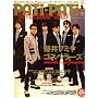 PATi�EPATi (�p�` �p�`) 2009�N 01���� [�G��]