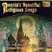 Russia's Beautiful Religious Songs