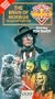 Doctor Who - The Brain of Morbius (Collector's Edition) [VHS]