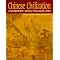China: An Introduction