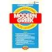 Conversational Modern Greek in 20 Lessons