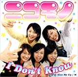 I Don’t Know