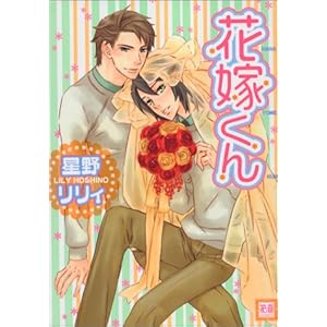 �ԉł��� (�ԉ��R�~�b�N�X)