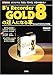 Bfs Recorder GOLD 8̒BlɂȂ{ (IEO BOOKS)