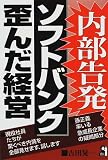 ������ȯ ���եȥХ󥯡��Ĥ���б� (Yell books)