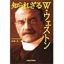 �m��ꂴ��W�E�E�F�X�g��