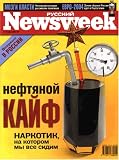 Russkii Newsweek