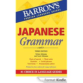 Japanese Grammar, 3rd edition