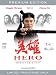 Hero (Director's Cut - Premium Edition, 3 DVDs) (WMV HD-DVD)