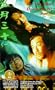 The Day That Doesn't Exist [VHS]