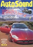 Auto Sound Vol.30 (30) (�ʍ��X�e���I�T�E���h)