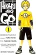 Hikaru No Go, tome 1