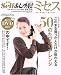 Selfまとめ髪バイブルミセス―DVDでウソみたいにカンタン。自分でヘアアレンジ! (MAX MOOK)でAmazonアフィリエイトツール