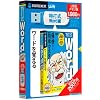 特打式 Word編 (Uメモ)