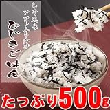 【しそ風味ソフトふりかけ】ひじきごはん５００ｇ【「ぷっ」すまで話題！】 ぷっすま